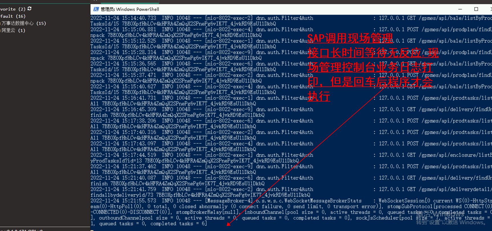 image-20221124152903121