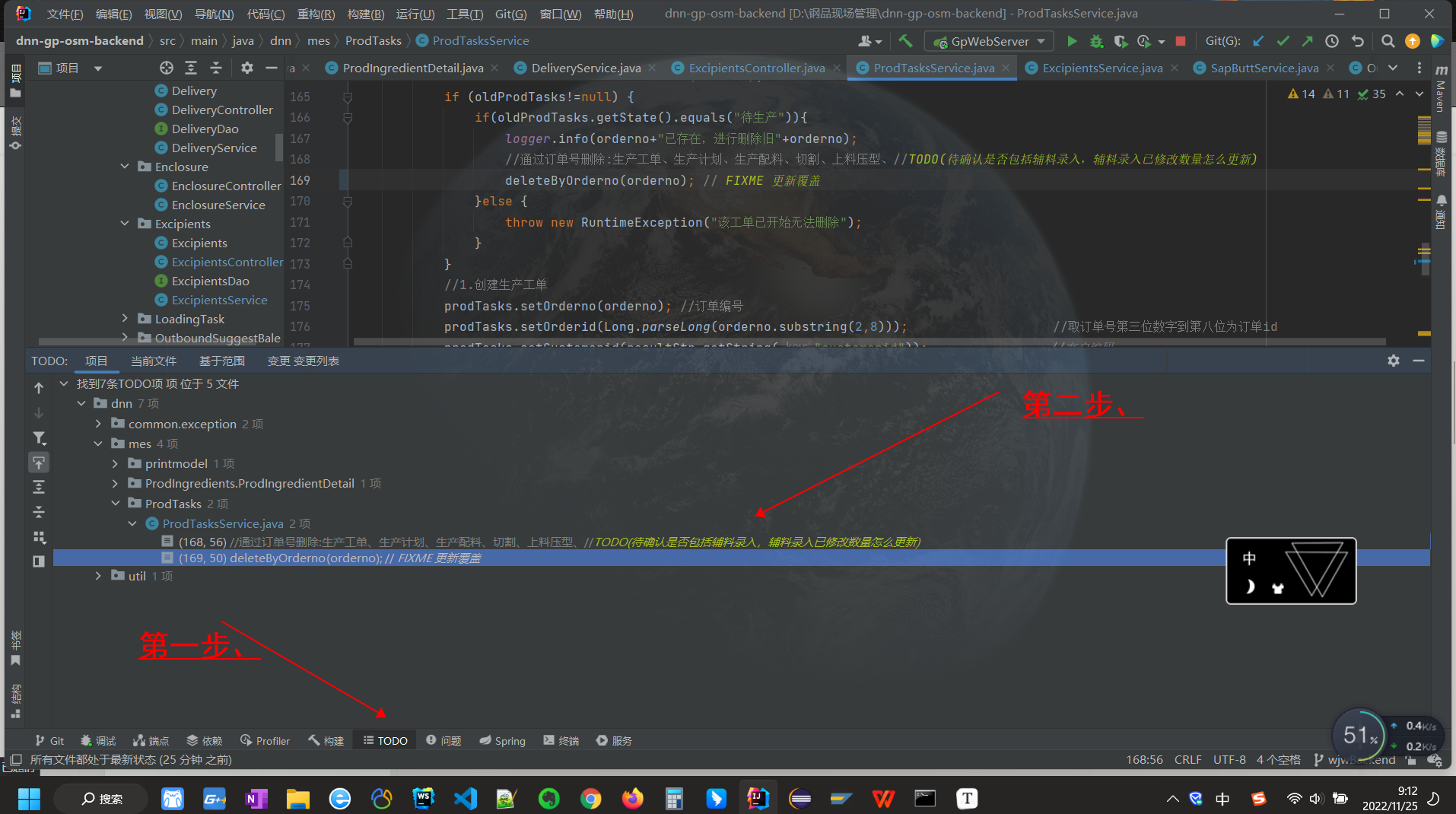 image-20221125091349658